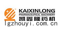 凱(kǎi)鑫隆藥(yào)機(jī)