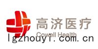 高(gāo)濟(jì)醫(yī)療